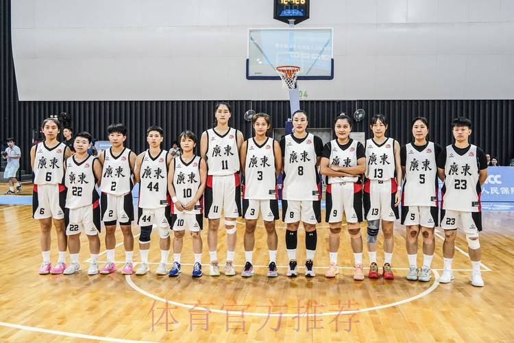 广东省体育总会换届履新