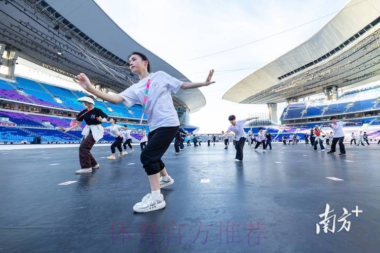 十五运会开幕式进入场内排练阶段